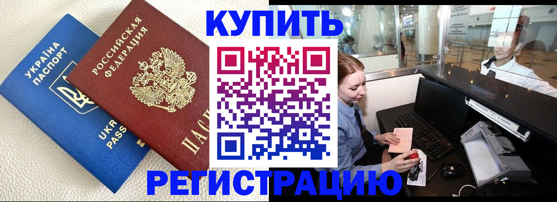 форма 3 в Симферополе